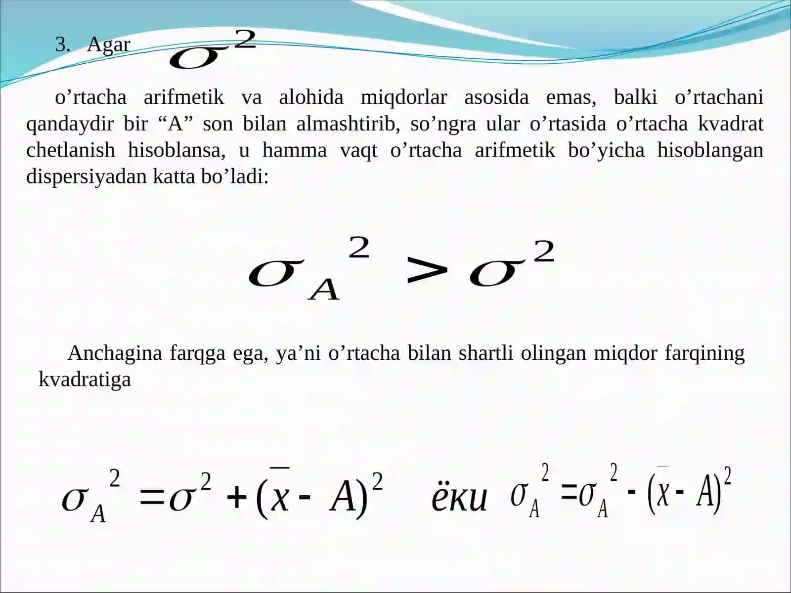 Dispersiya. Dispersiyalar turlari 4