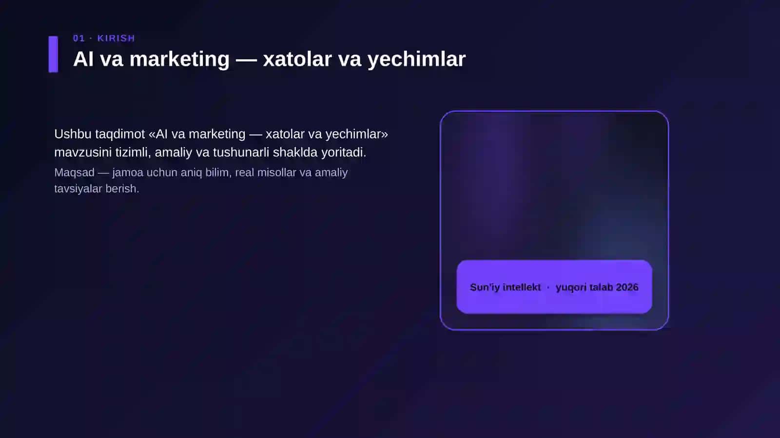 AI va marketing — xatolar va yechimlar 4