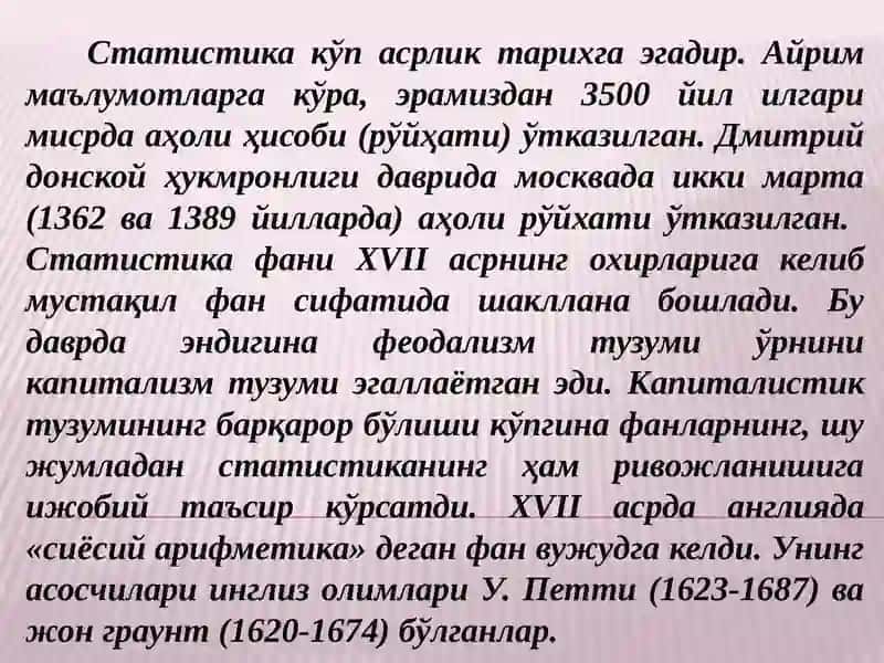 Статистика фанининг предмети ва усули 4