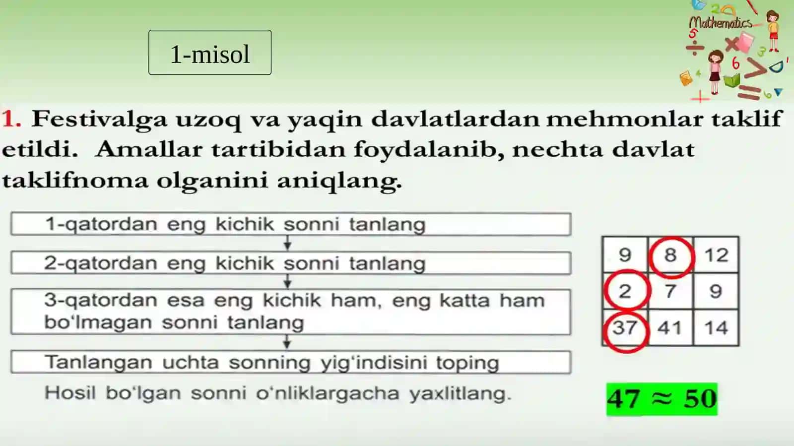 Yuzliklargacha aniqlikda yaxlitlash 4