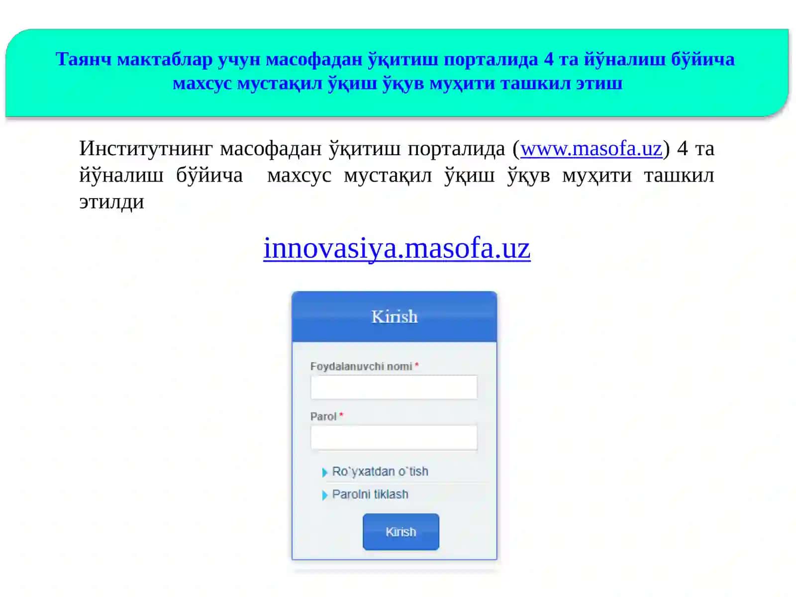 Таянч мактабларни ташкил этиш 4