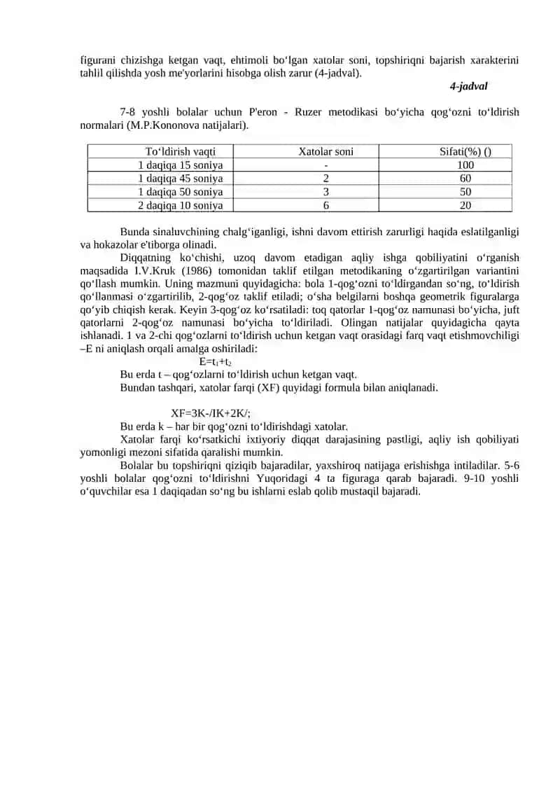 Diqqat psixodiagnostikasi 4