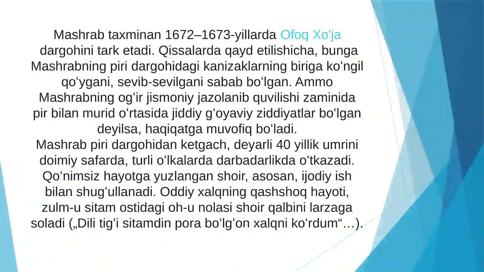 Mashrab devonini o’rganish, Boborahim Mashrab ijodiyoti. Lirikasi 4