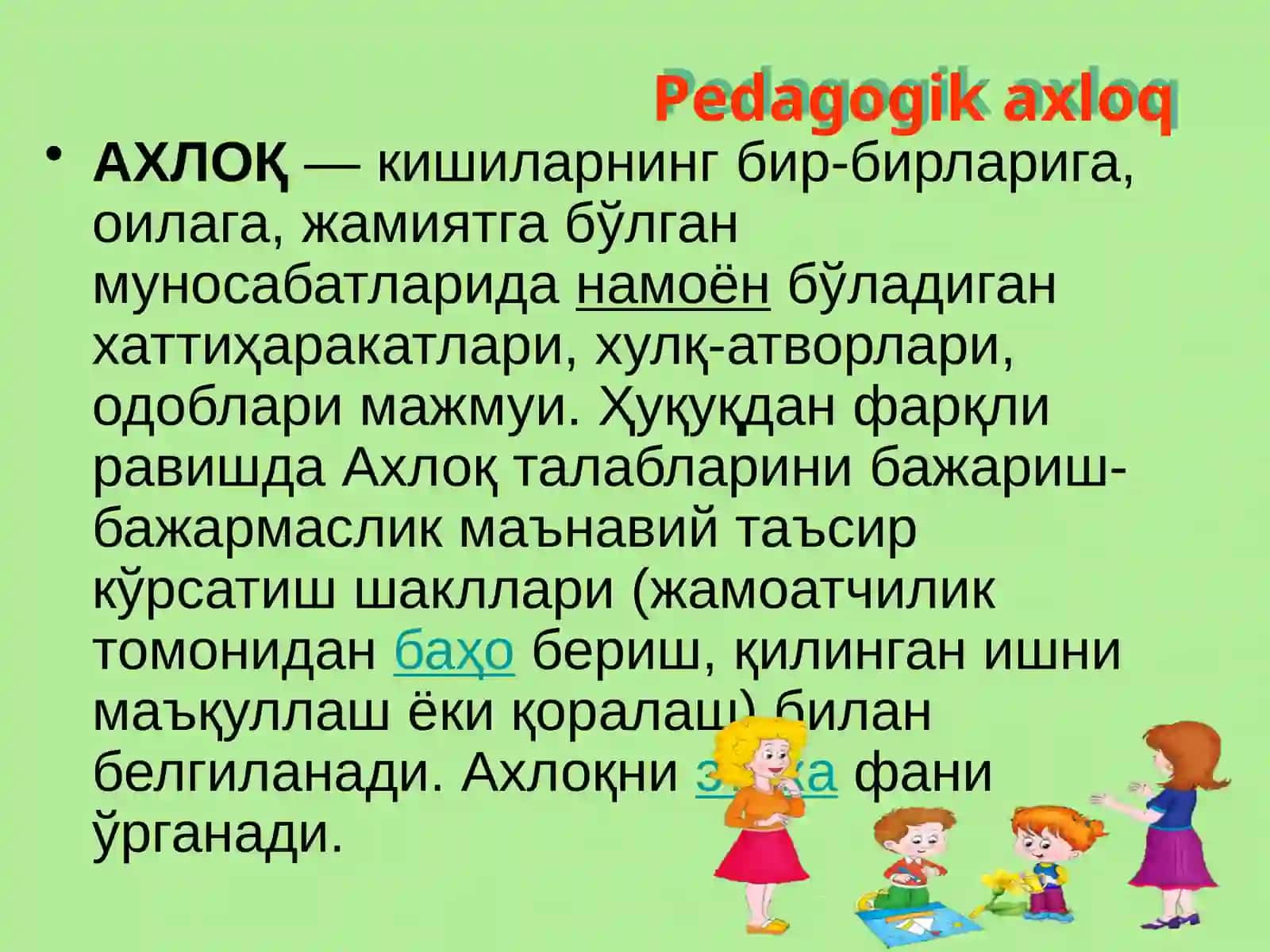 O'qituvchining axloqiy kompetentsiyasi 4