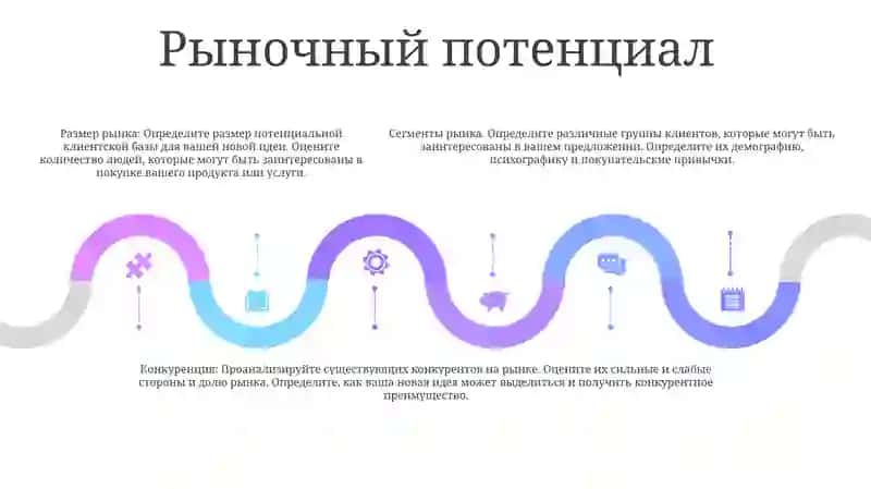 API-интерфейс извлечения текста 4