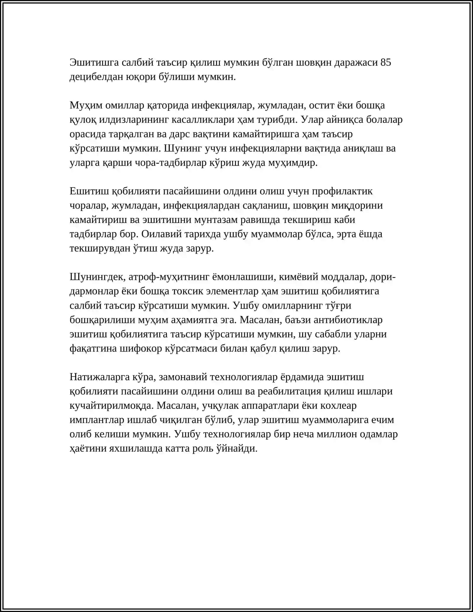 ЕШТИШ НУКСОНИНИ КЕЛИБ ЧИКИШ САБАБЛАРИ ВА ТУРИЛАР 4
