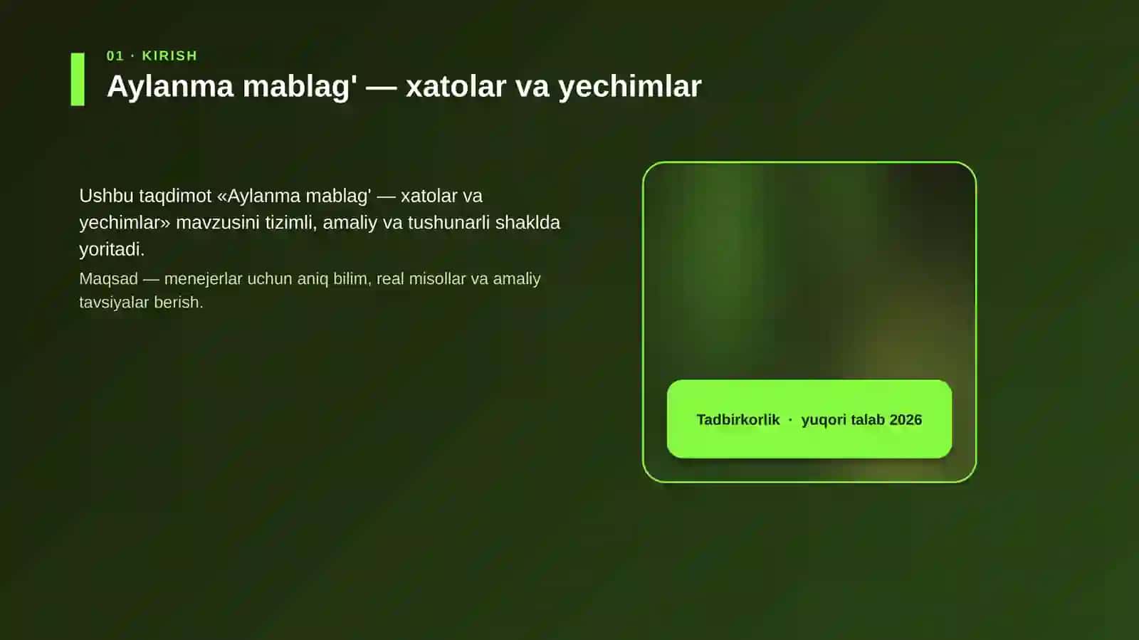 Aylanma mablag' — xatolar va yechimlar 4