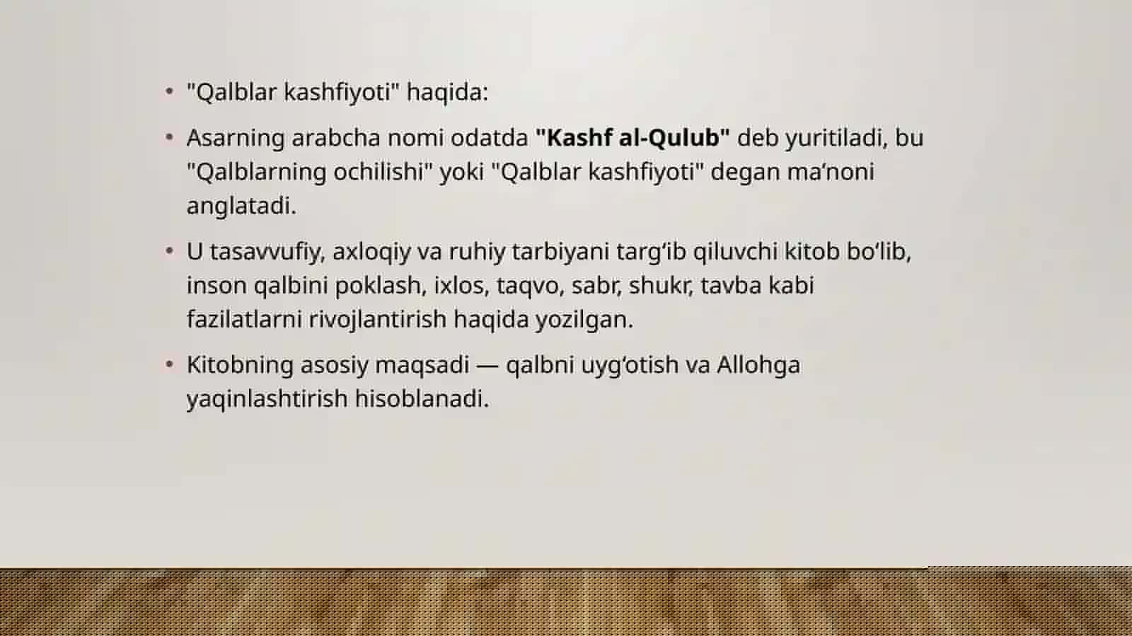 Abuhomid Gazzoliy “qalblar kashfiyoti” 4