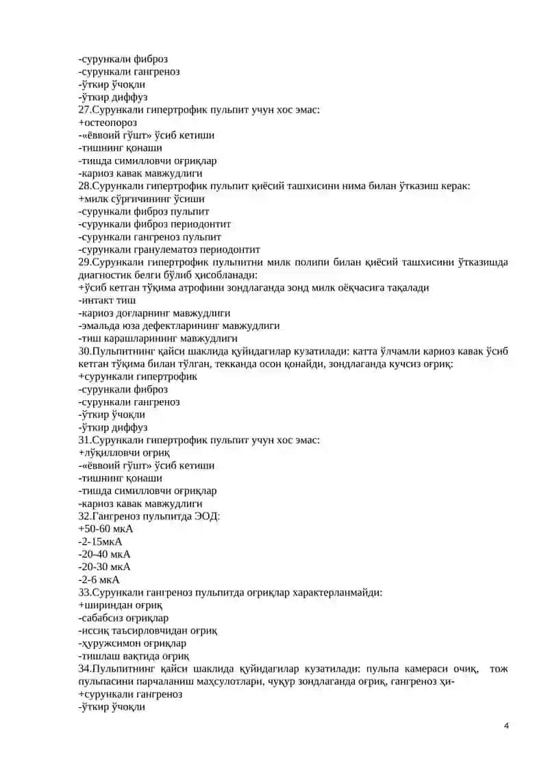 Автоклавлаш усулида стерилланмайди 4