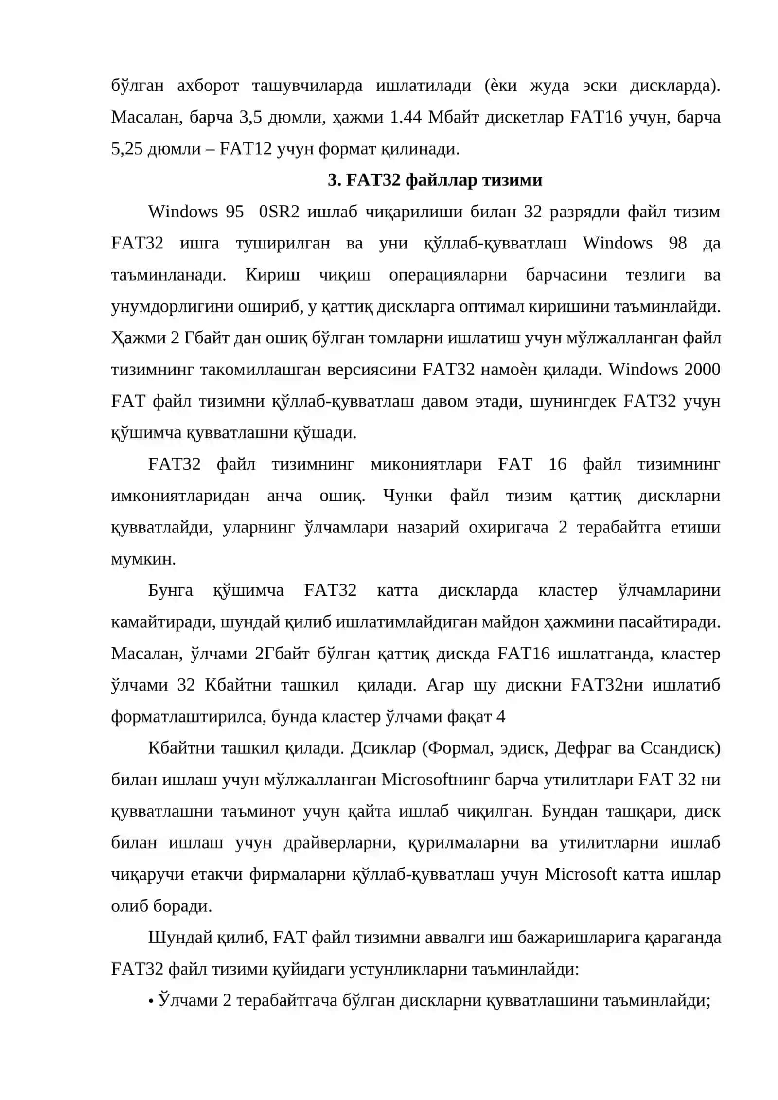 Файллар тизими 4