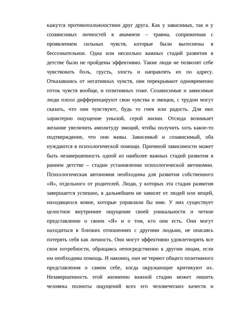 Addiktiv Xulq Motivlari 4
