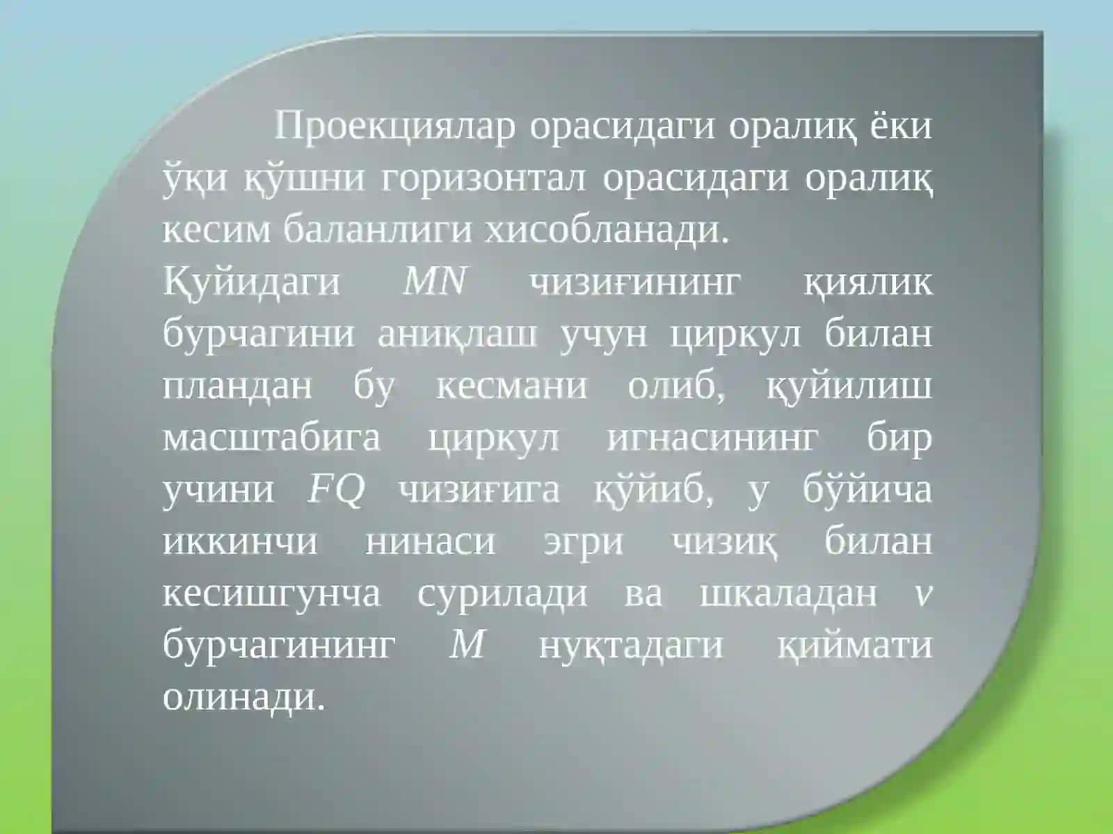 Рельефни горизонталаллар билан тасвирлаш 4