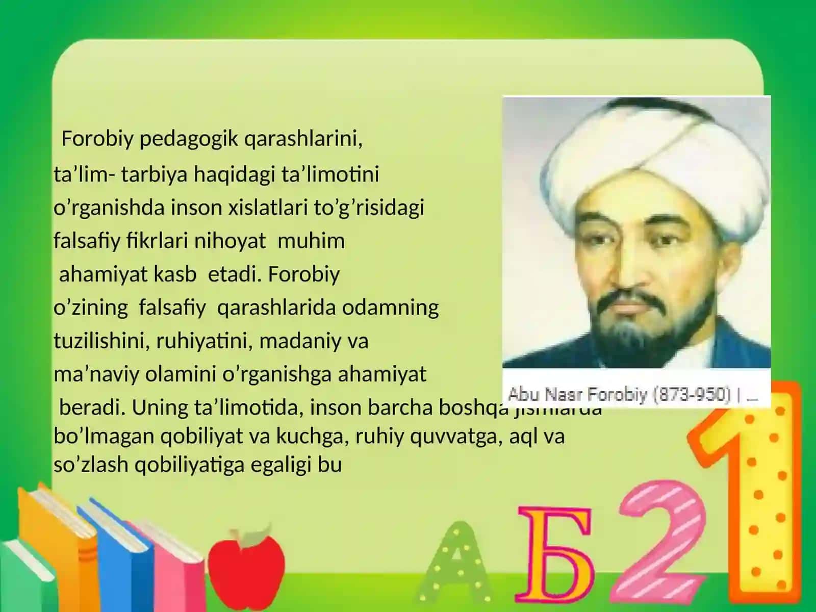 Boshlang'ichta'limfanlarinio'qitishjarayonidasharqmutafakkirlarimerosidanfoydalanish. (Tarbiyafanidarslarimisolida) 4