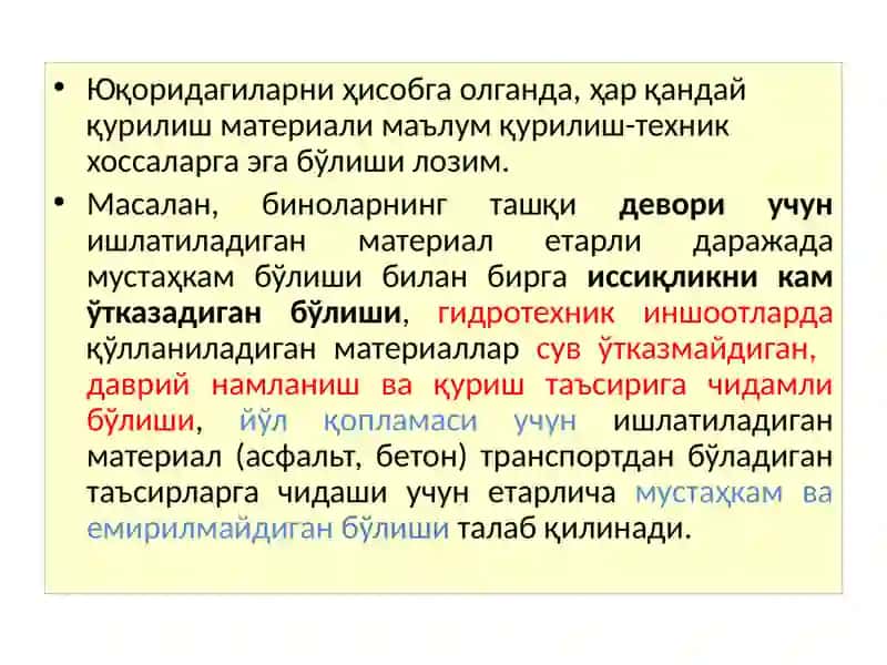 Қурилиш материаллари тўғрисида умумий маълумотлар 4