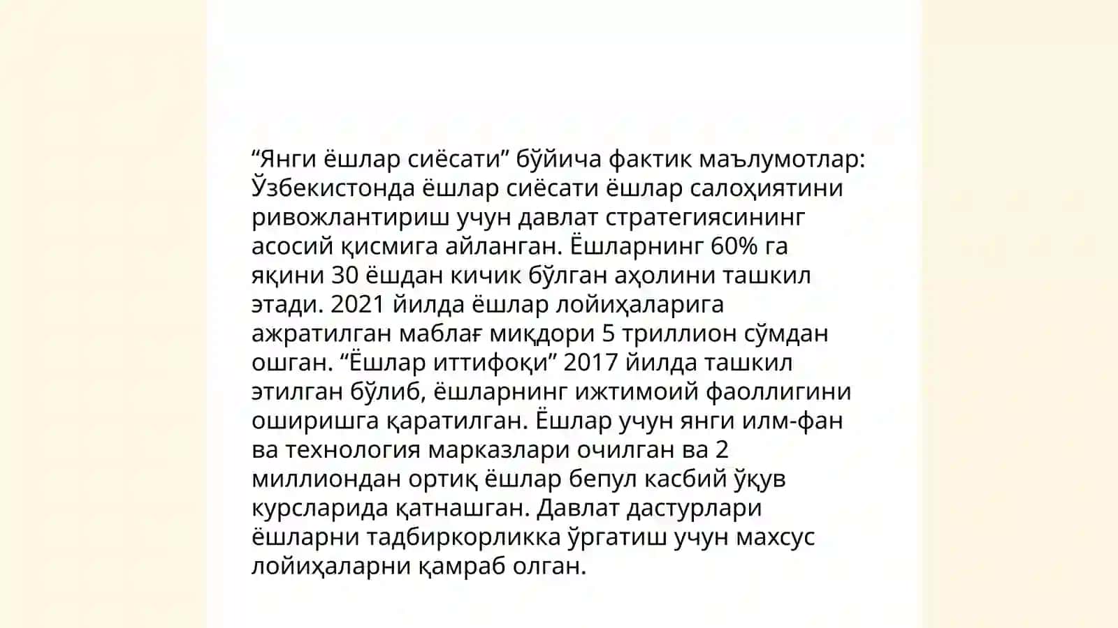 Янги Ўзбекистоннинг сиёсий ислоҳотлари 4