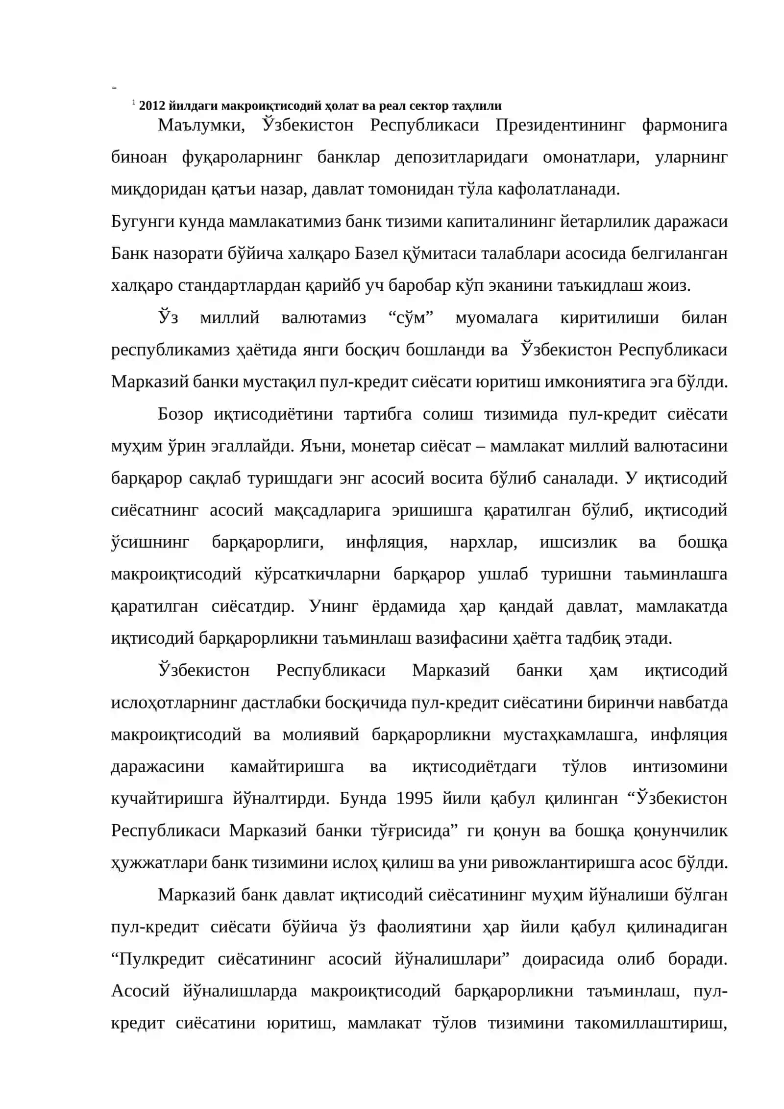 Миллий валюта барқарорлигини таьминлаш масалалари 4