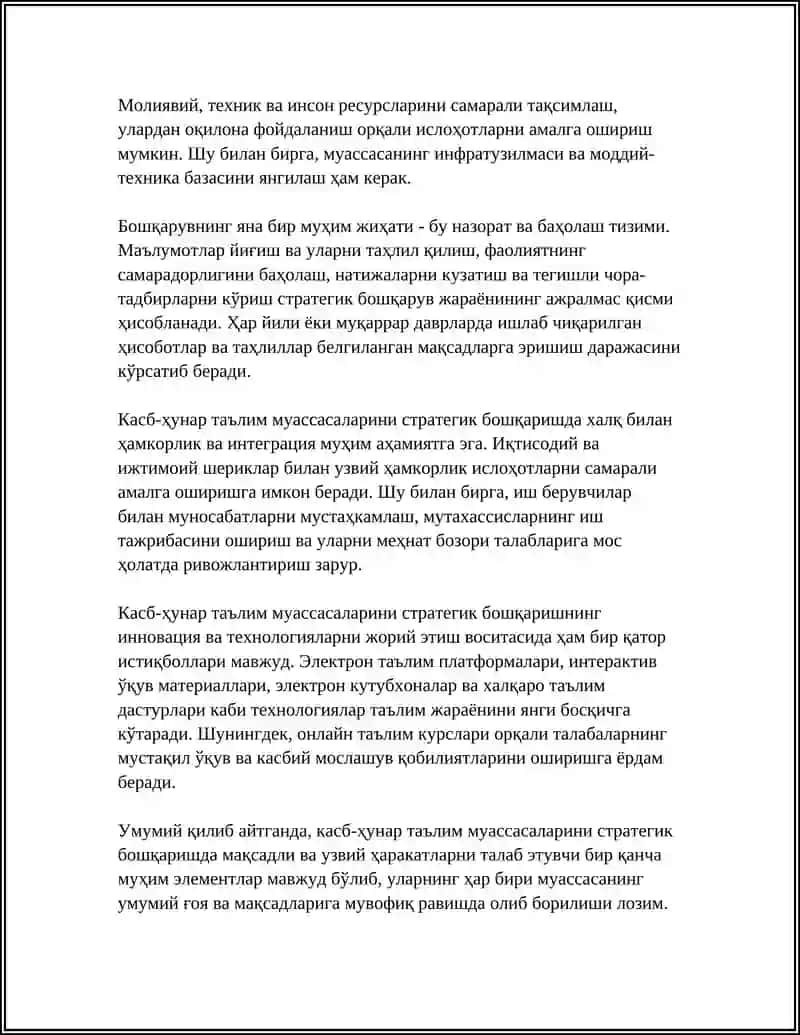 КАСБ-ҲУНАР ТАЪЛИМИНИБОШҚАРИШ 4