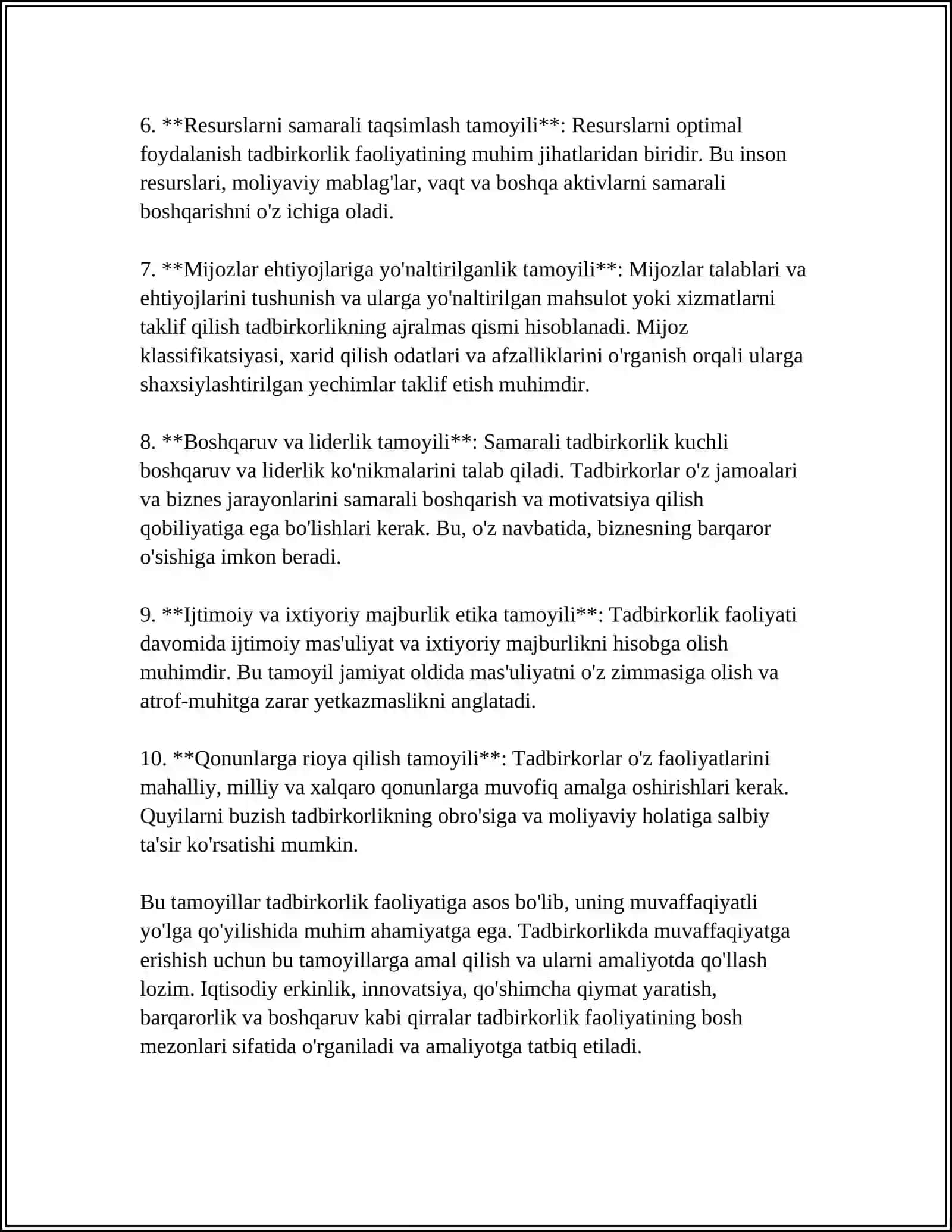 Tadbirkorlik faoliyati, Tadbirkorlik kapitali, Tadbirkorlikda kapitalni shakllantirish 4