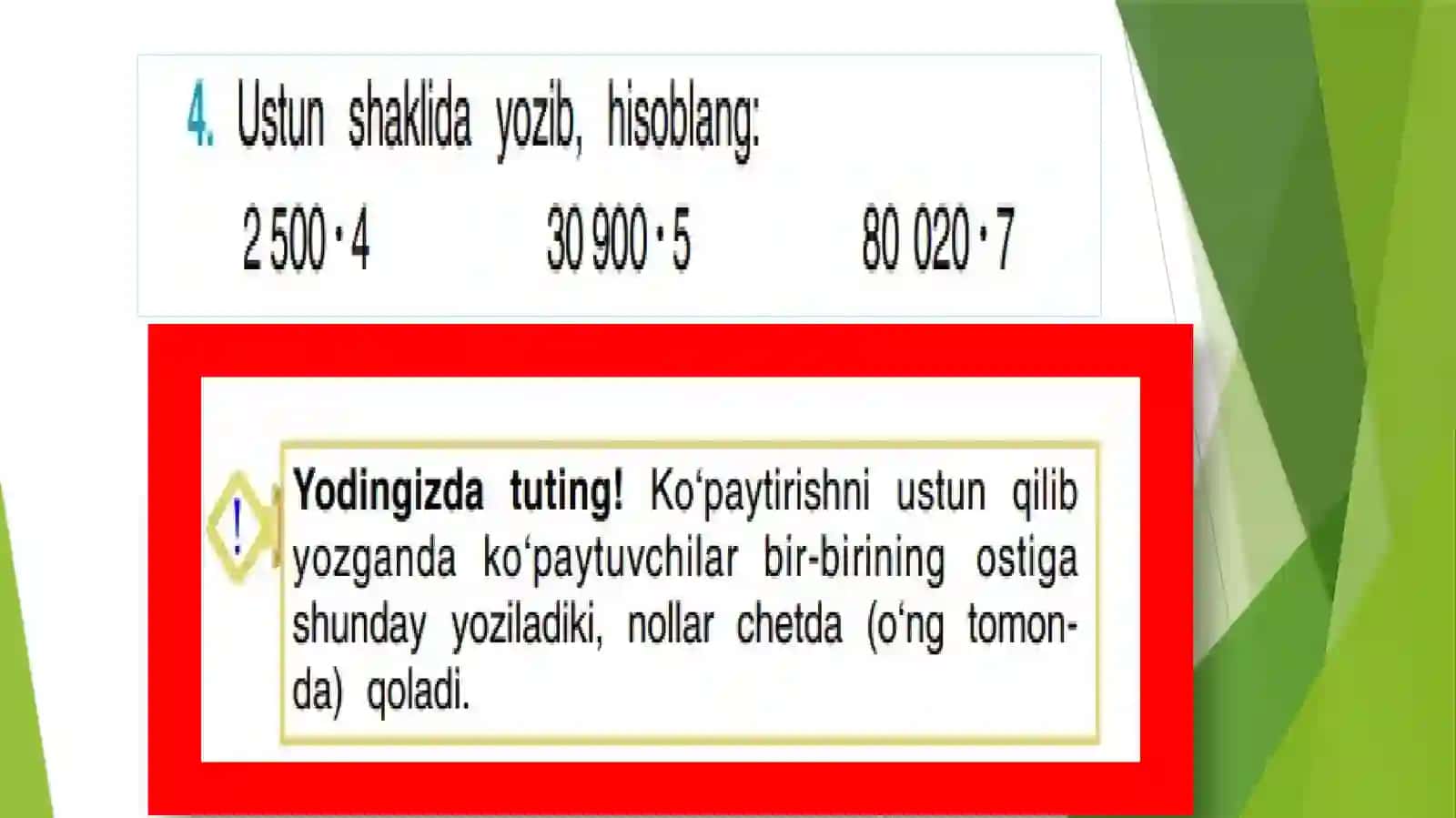 Ko’p xonali sonni bir xonali songa yozma bo’lish 4
