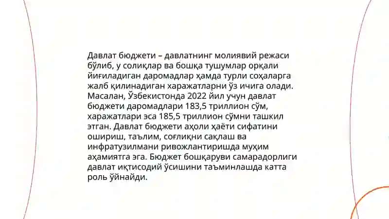 Давлатнинг иктисодий роли 4