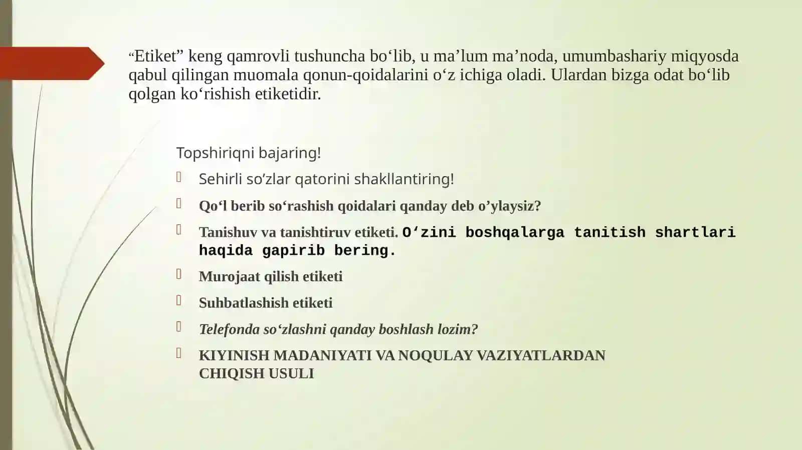 Коммуникатив компетенция 4