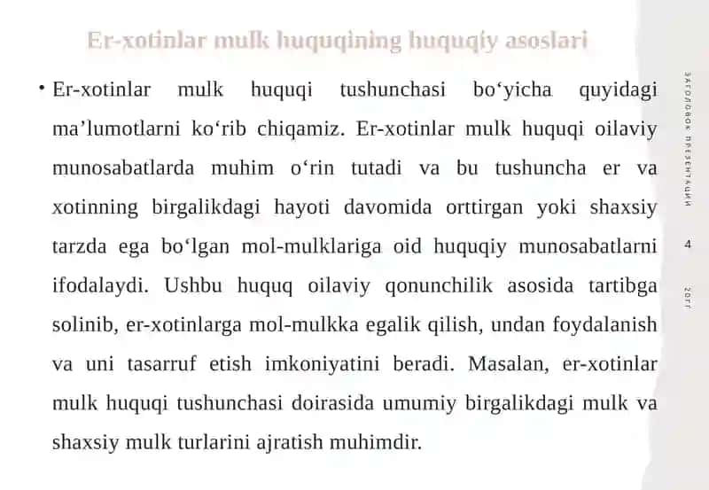 Er-xotinlaro‘rtasidagimulkhuquqi 4