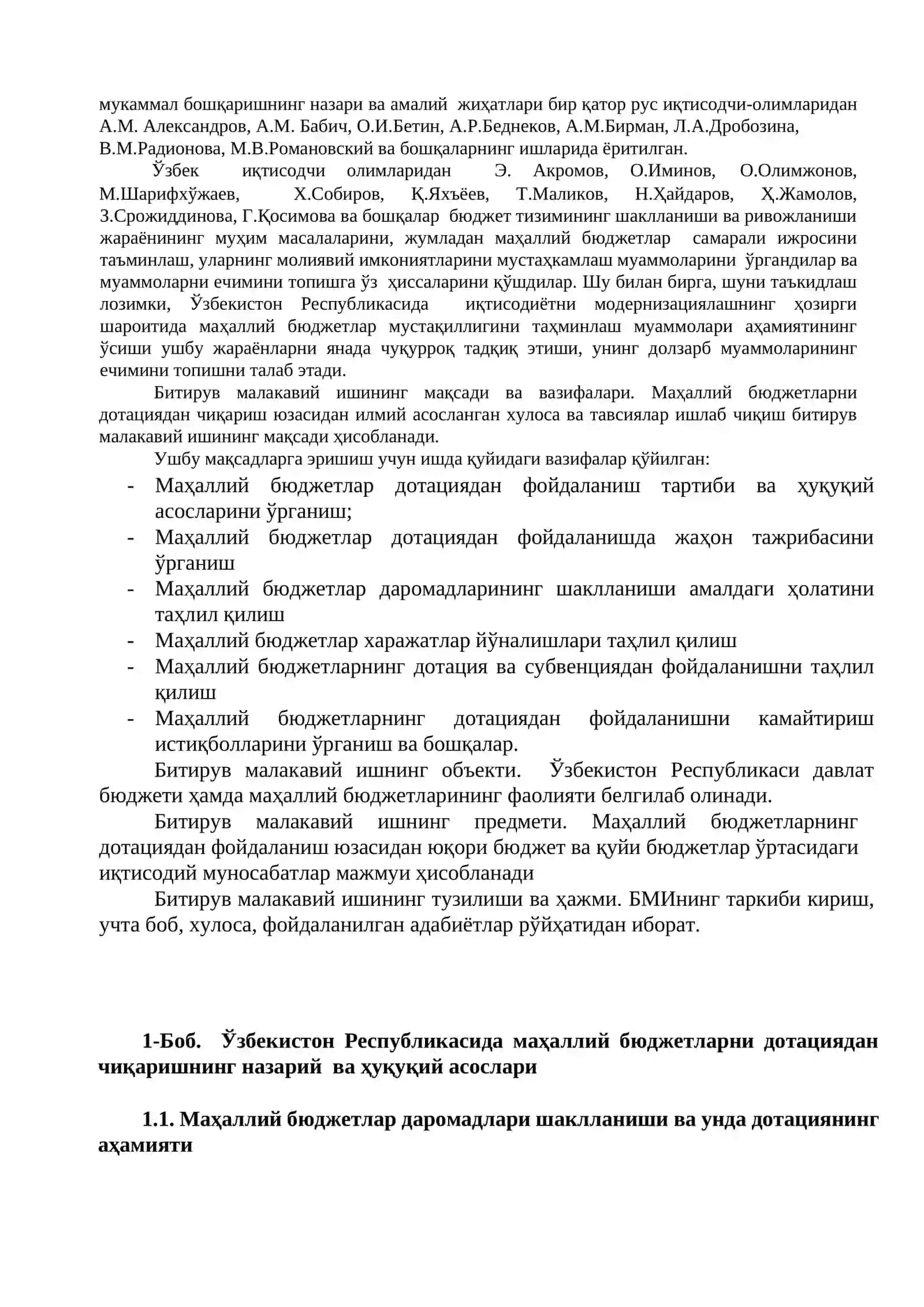 Молия бозори ва бозорни дотациядан чиқариш йўллари 4