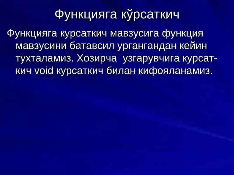 Кўрсаткичлар 4