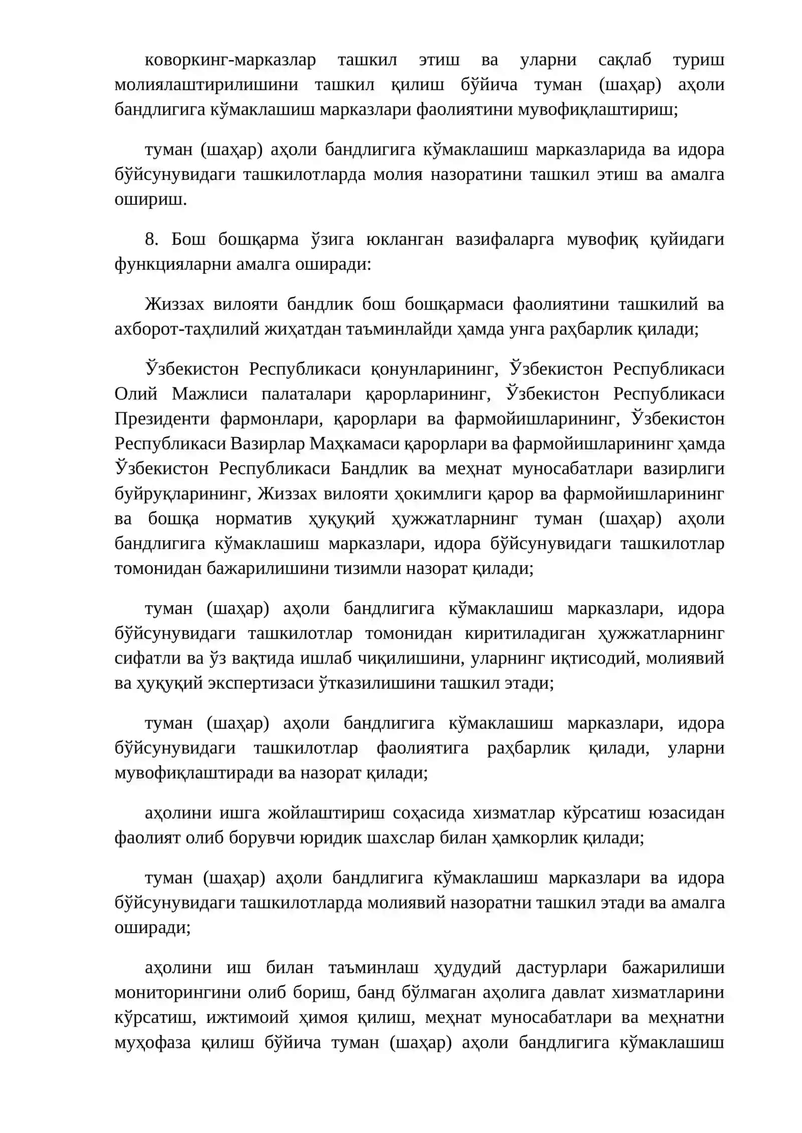 Бандлик бош бошкармаси тўғрисида 4