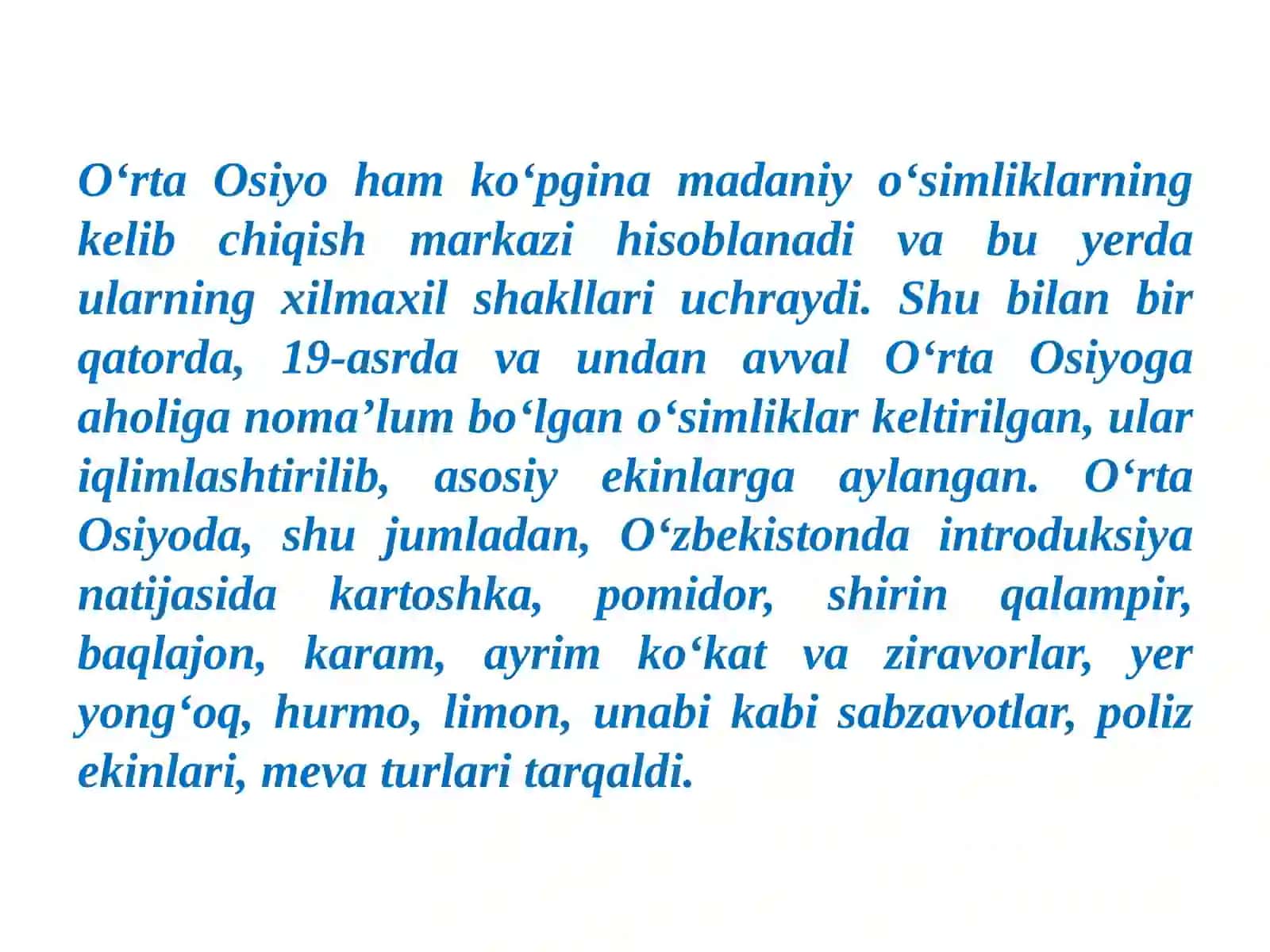 Флористик вохалар 4