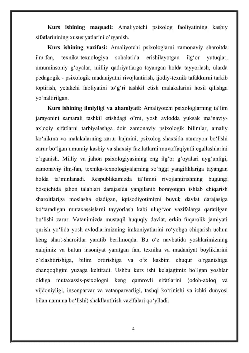 PSIXOLOGIK DIAGNOSTIKA FAOLIYATINING TALABLARI VA VAZIFALARI mavzusida tayyor kurs ishi 4