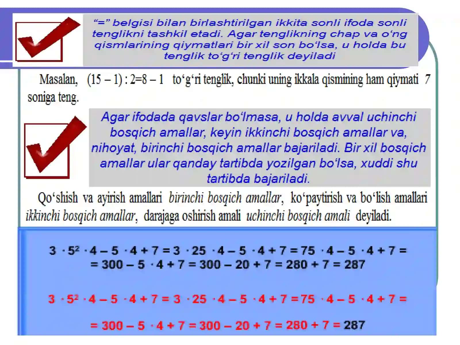 Sonli ifodalar. 7-sinf algebra fanidan dars ishlanma. 4