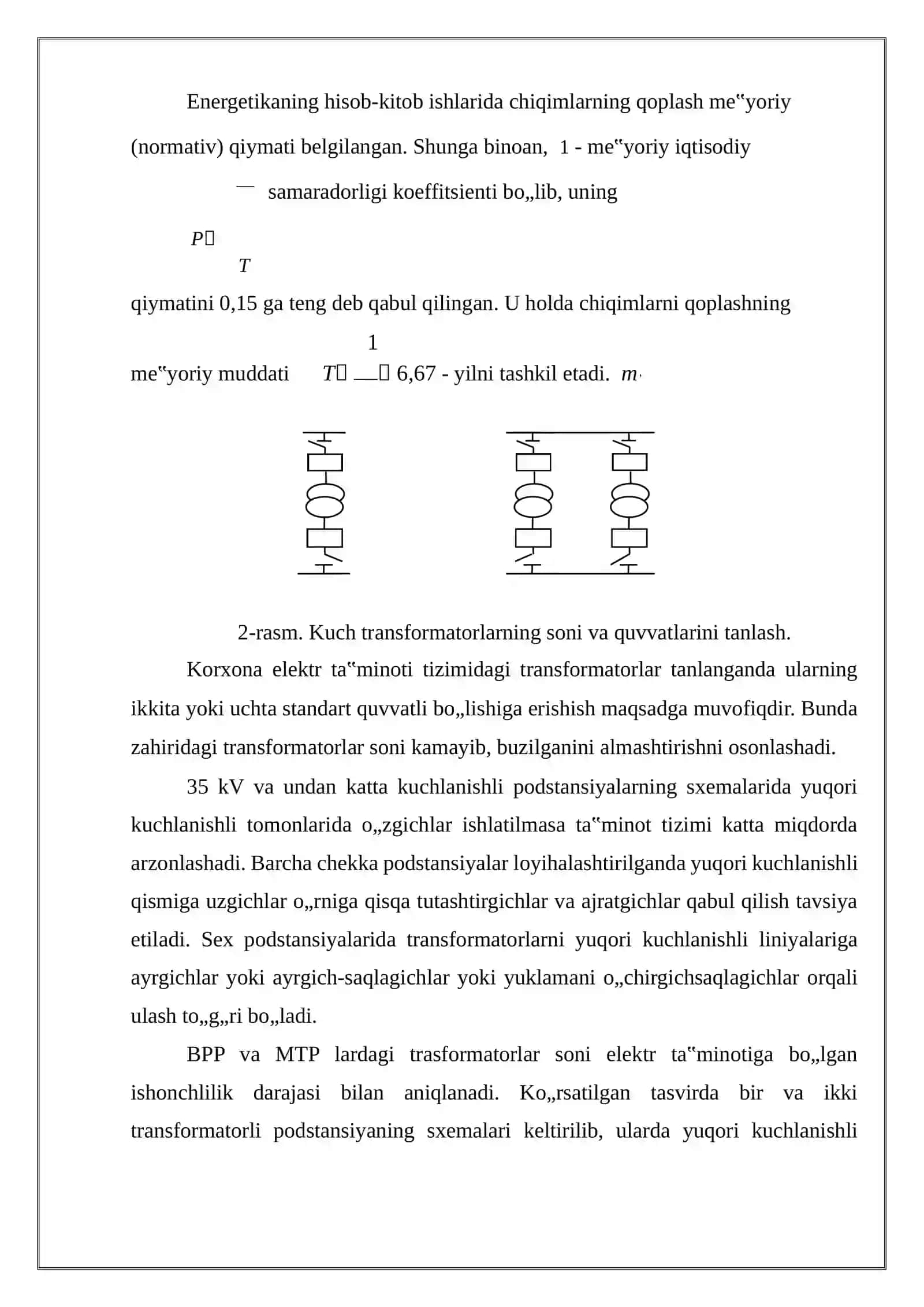 Transformatorlarning soni va quvvatini tanlash 4