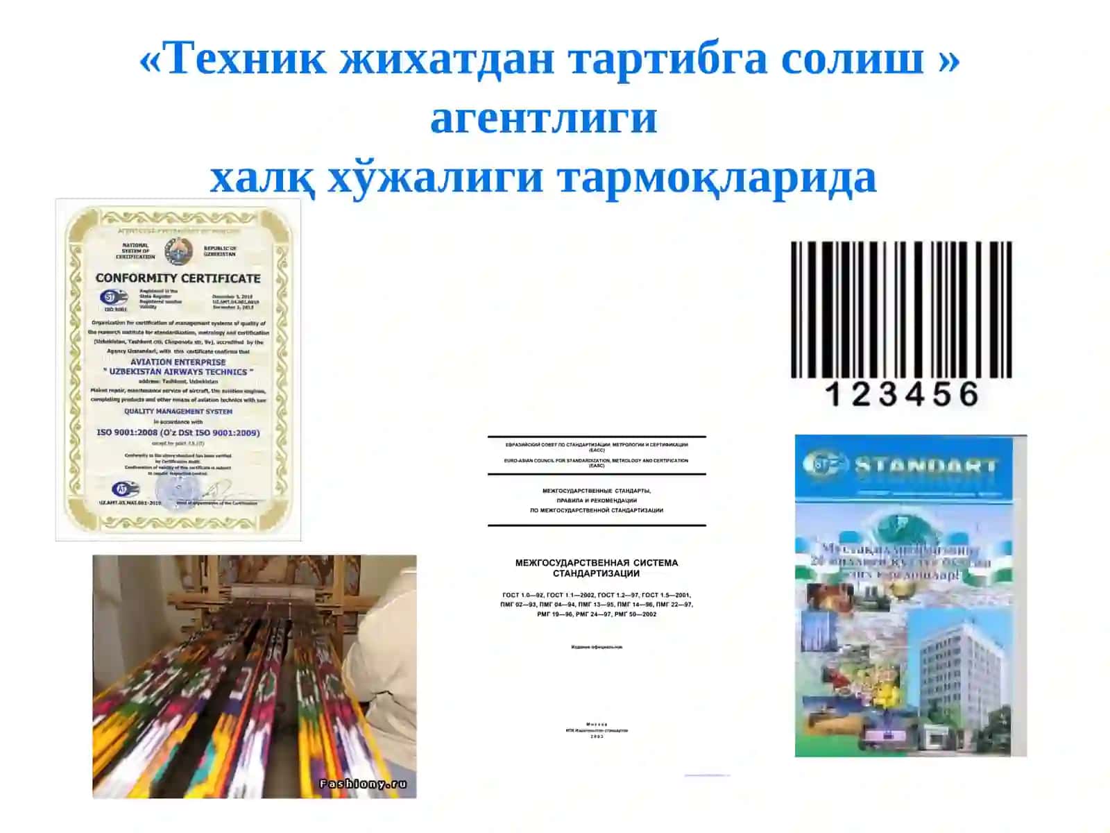 СТАНДАРТЛАШТИРИШНИНГ ҲУҚУҚИЙ АСОСЛАРИ 4