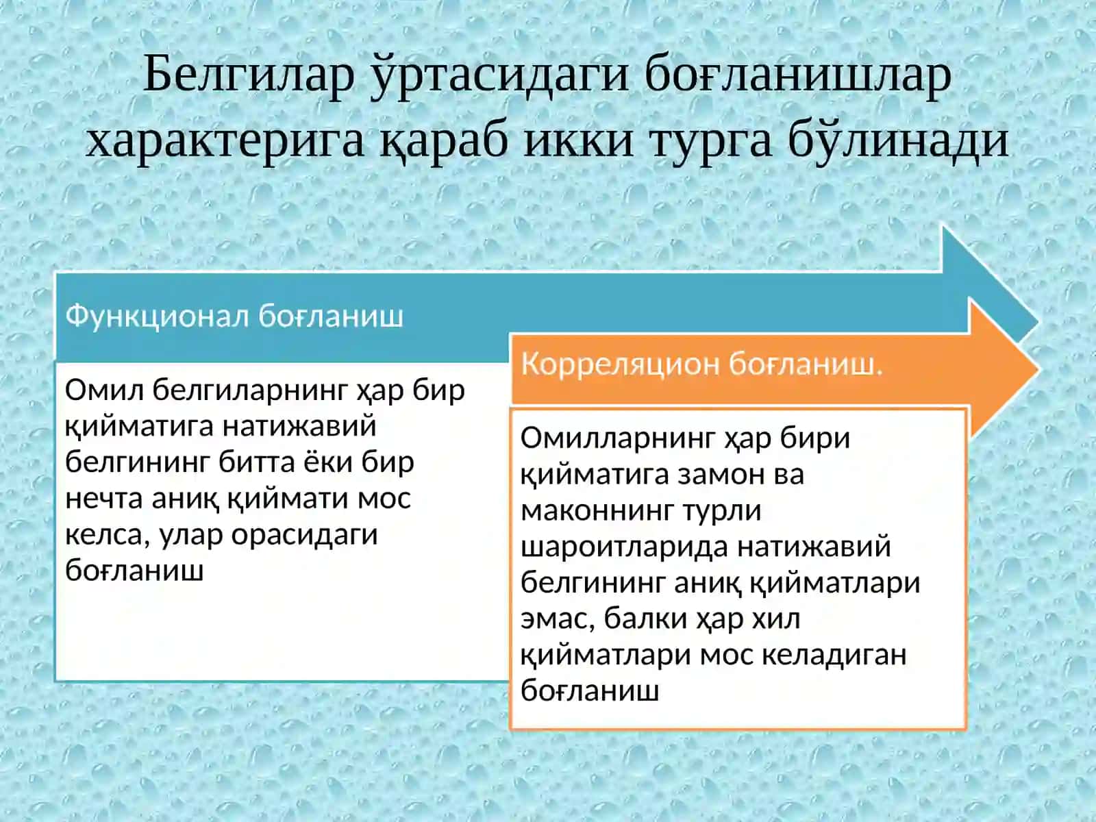 Регрессион-корреляцион таҳлил 4