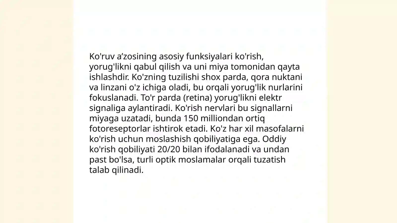 Ko'ruv a’zosi 4