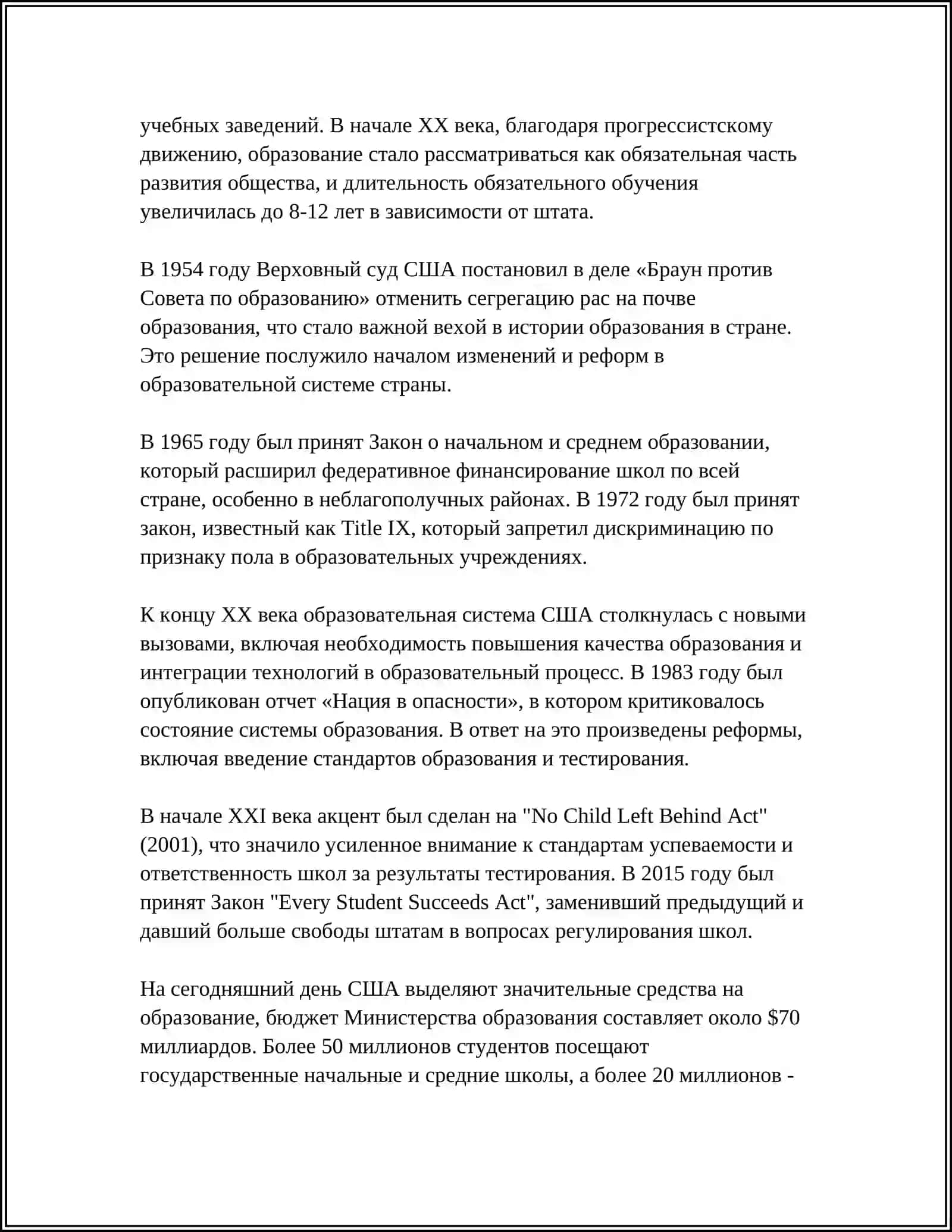 EDUCATION IN USA 4