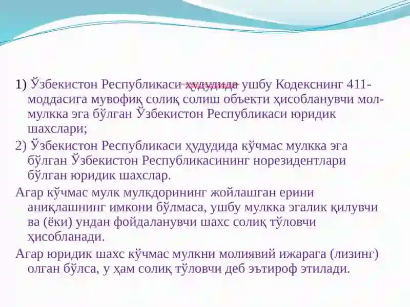 Мол-мулк солиғи ва ер солиқи 4
