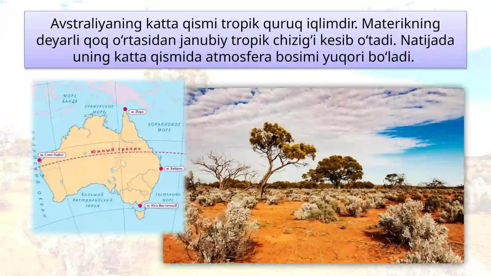 Iqlimi, ichki suvlari va tabiatzonalari 4