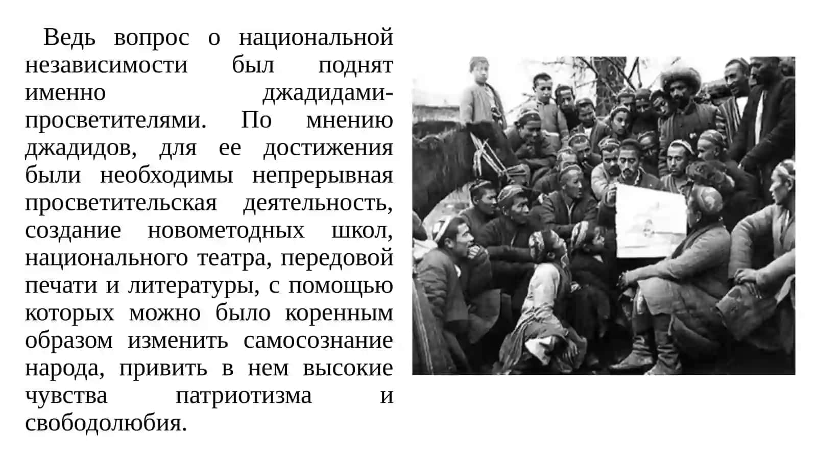 Воспитание, школа и педагогическая мысль в Туркестанском крае второй половины XIX – первой четверти XX века 4