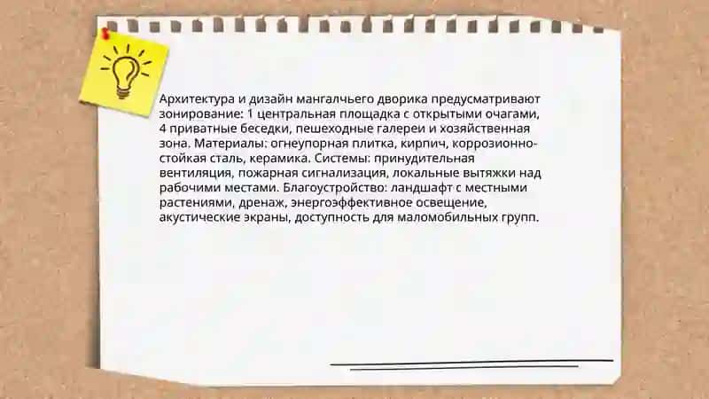 Клуб-музей мангалчий дворик в Ташкенте 4