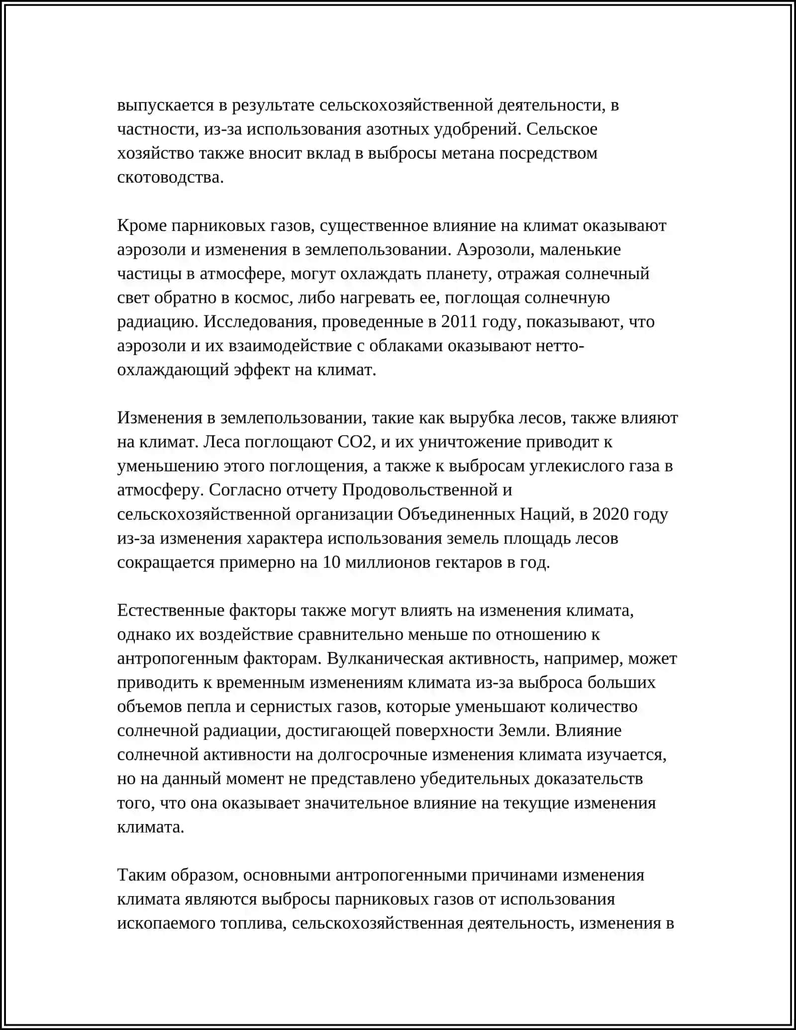 ИQLIM O'ZGARISHI GLOBAL MUAMMAN 4