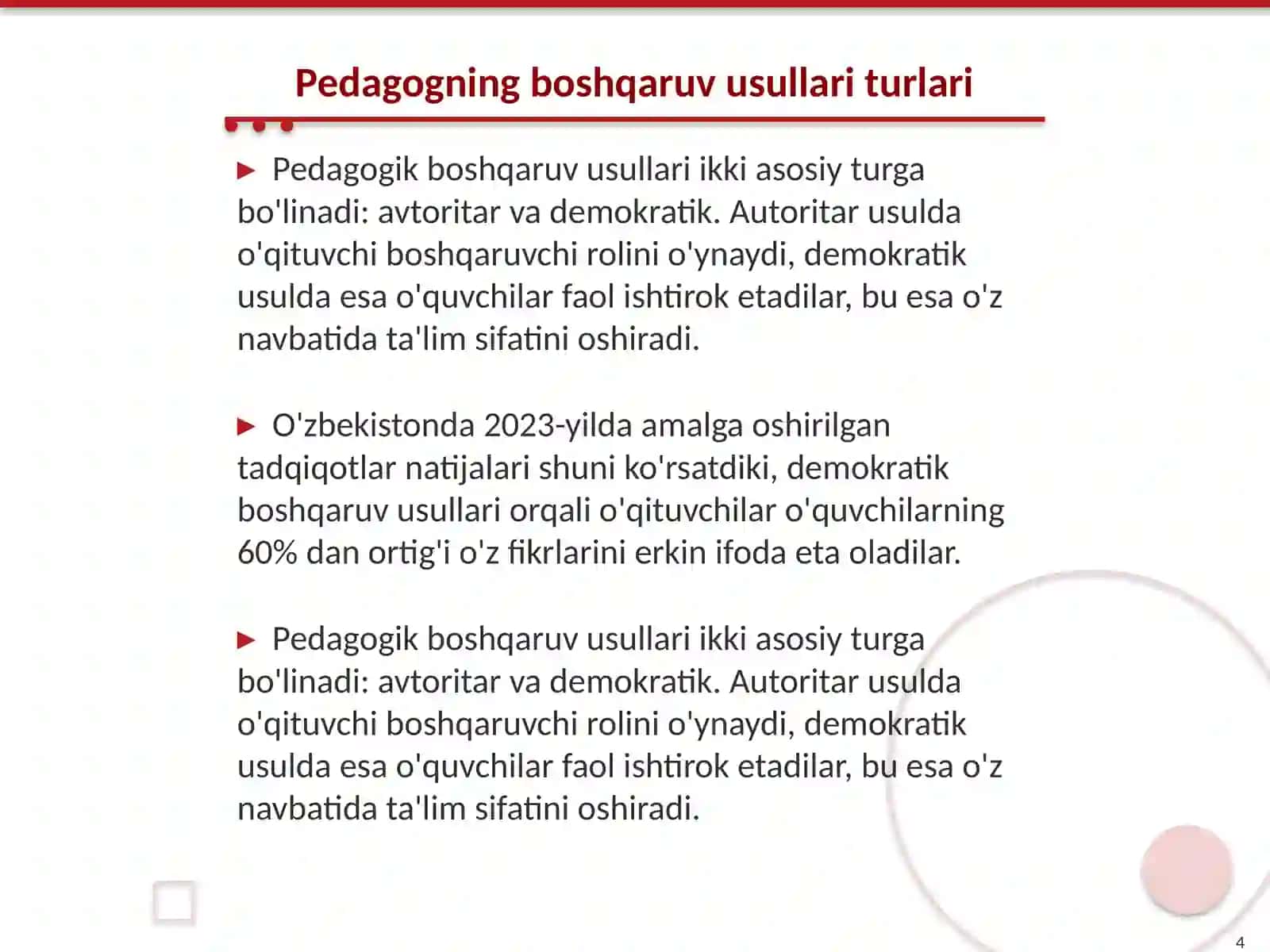 Pedagogik boshqaruvning ahamiyati 4