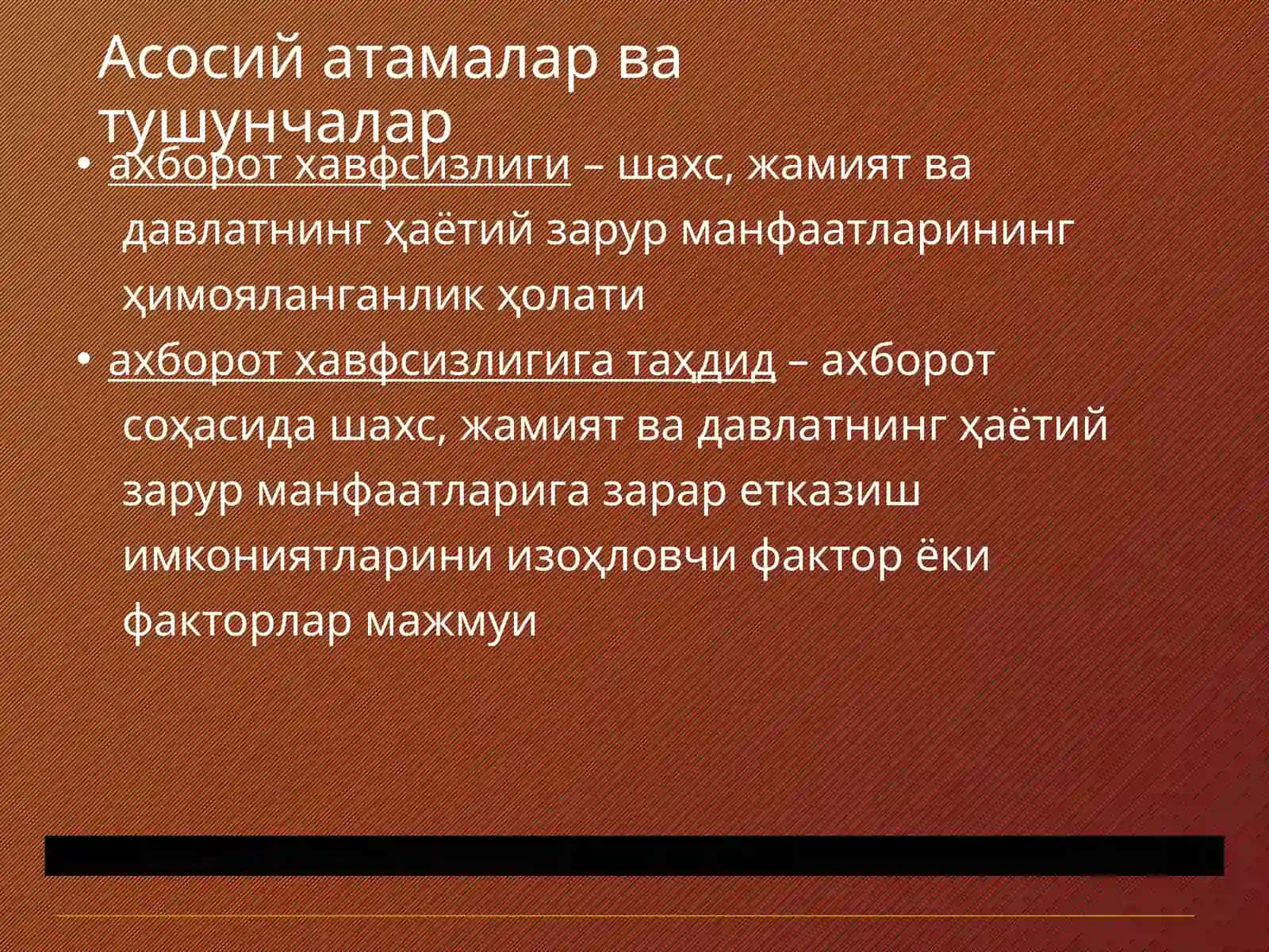 Ахборот хавфсизлиги 4