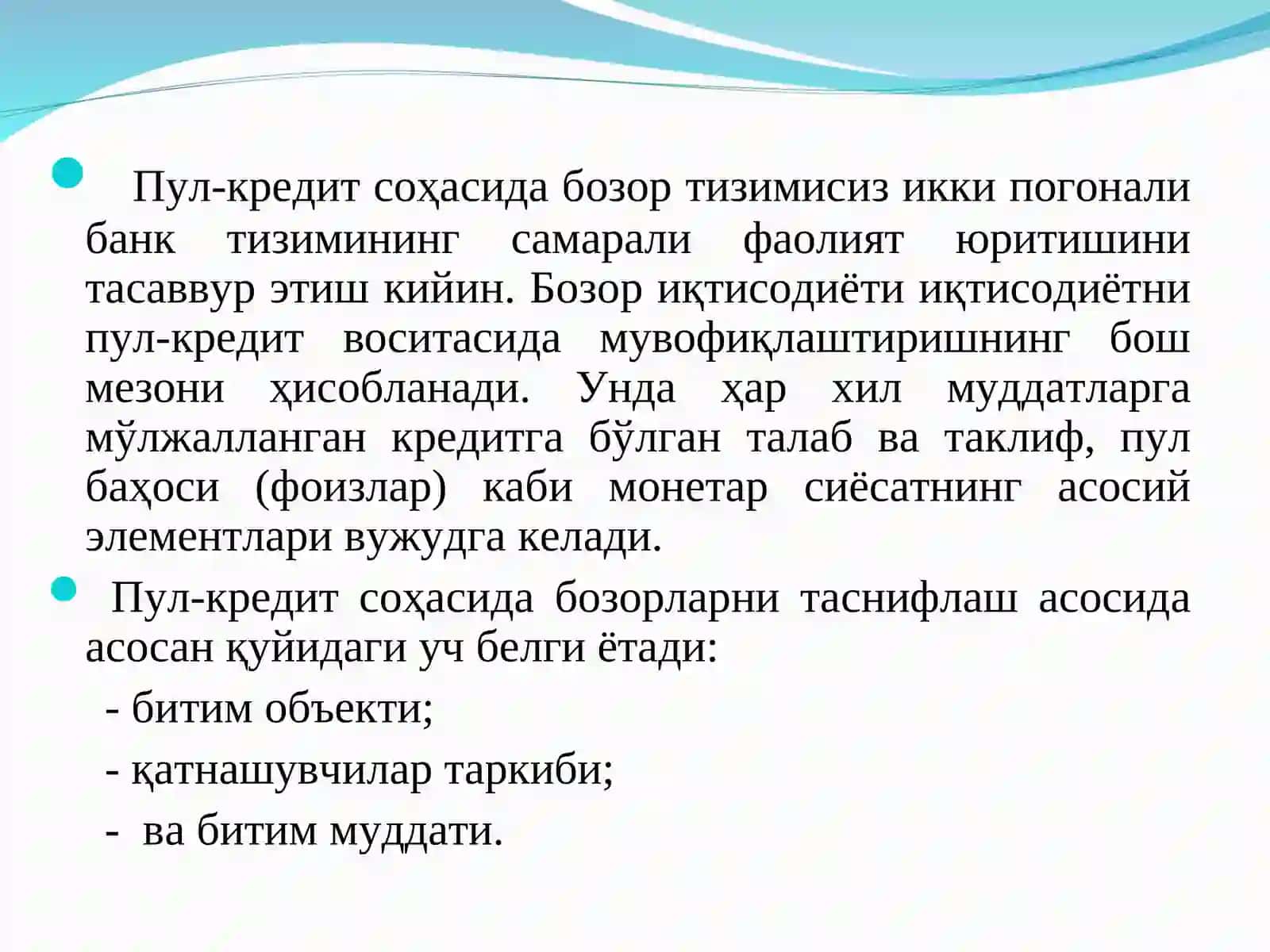 Банк ва молия бозорлари 4