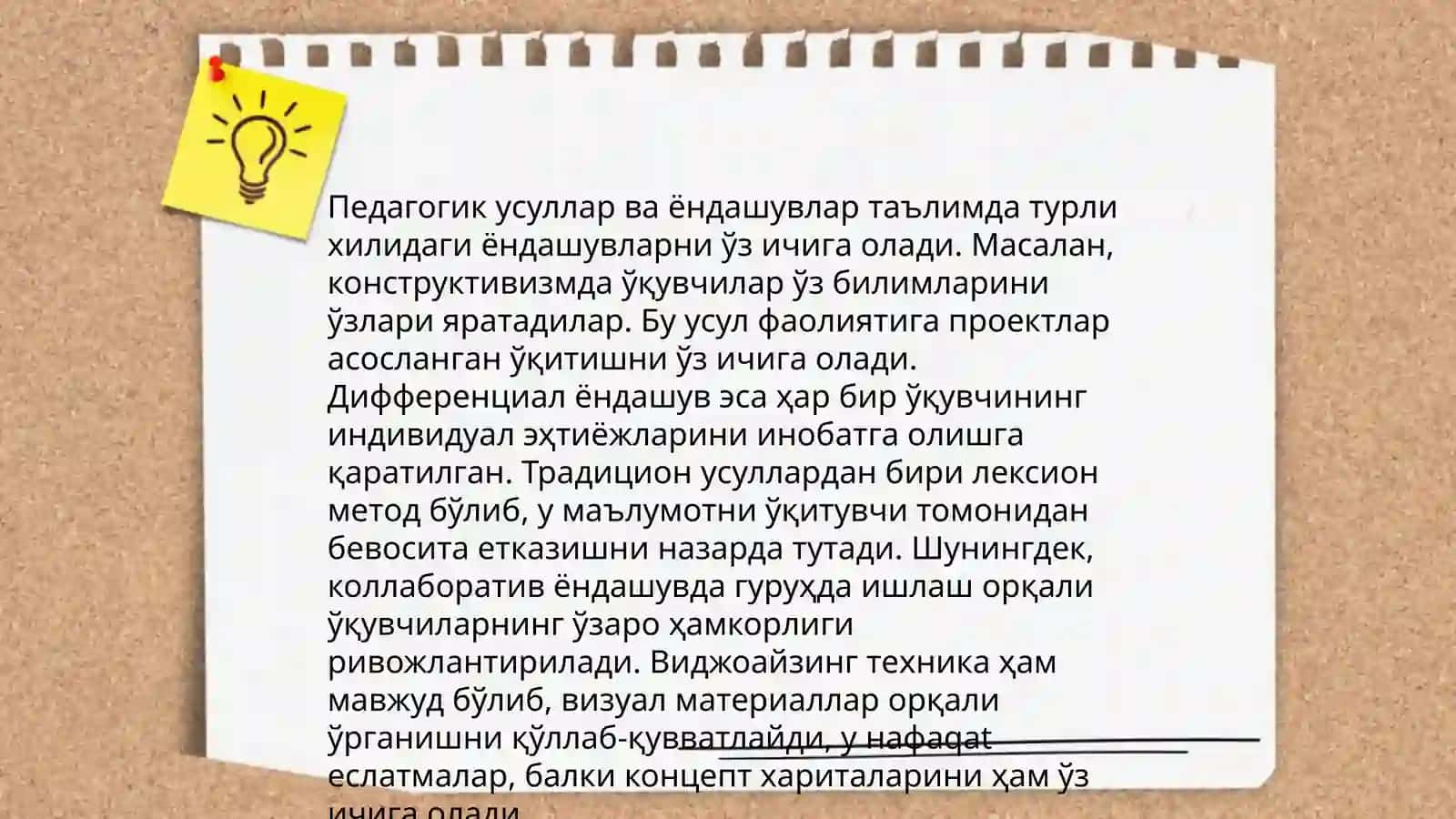 Мехрибонлик уйи тарбияланувчилари 4