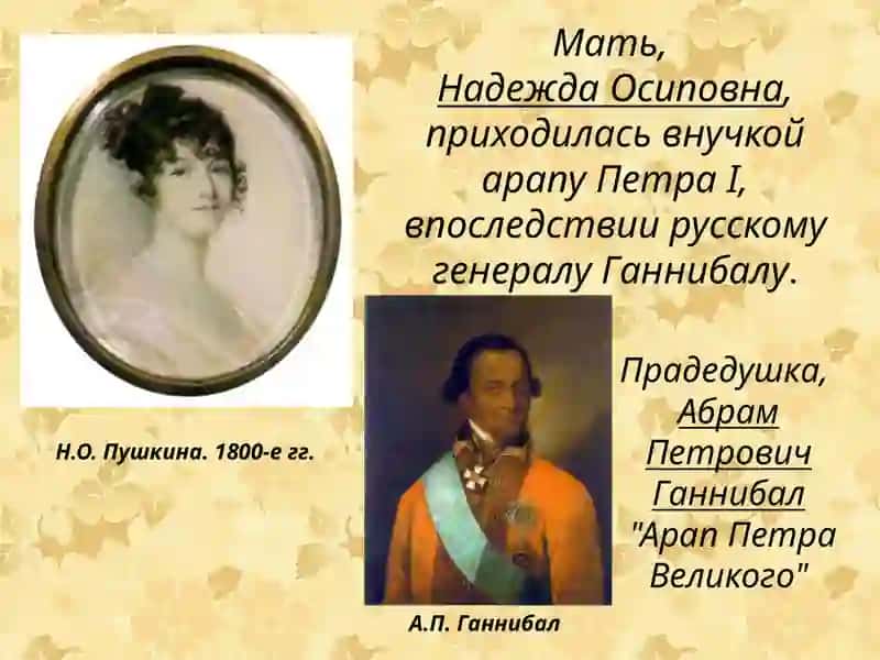 Учебник по Русскому языку 4