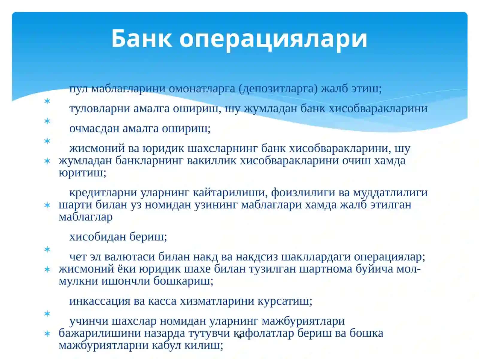 "Банк иши" фанининг зифалари 4