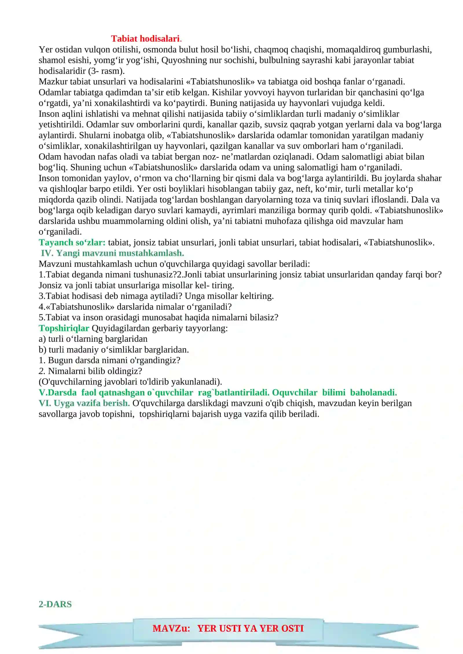 Tabiatshunoslik fanidan darslik 4