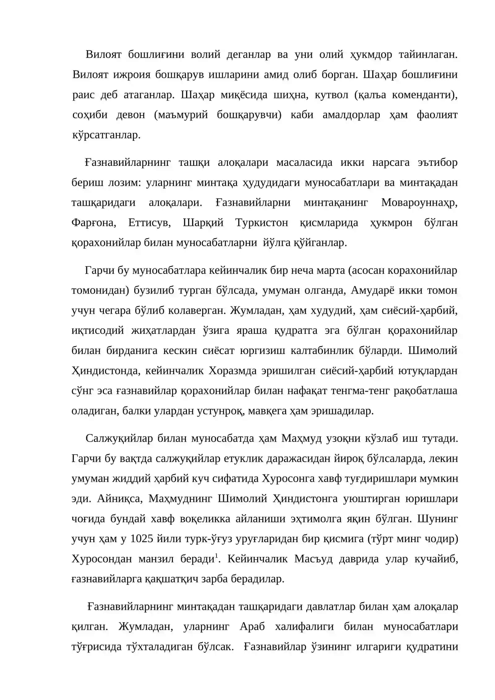 Сомонийлар ҳукмриўи 4